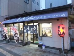 駅近くに朝5時から開いている「味庄」という讃岐うどんのお店へ。