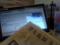 翌朝、喫茶店で、
textream 掲示板と地元新聞を読みました。
ユトリ珈琲店 開発店。

