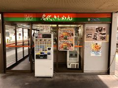 名古屋駅に来ると必ず食べる住よしのきしめん。
