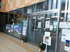 同じくJR新庄駅に併設されているもがみ情報案センターです。
こちらの施設は、観光案内所のような施設で観光案内や見所等の案内をしてくれます。