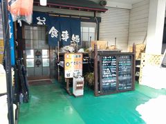 お昼ご飯は、こちらの田舎屋で食べたいと思います。
肘折温泉には、飲食店が少なく貴重なお店です。