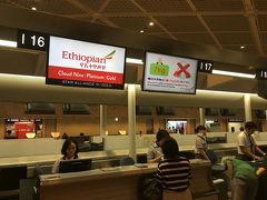 今回ソウルまでは成田発のエチオピア航空
JALで行かれるCZさん以外の、Nさん、THさん、tpさんは同じフライトです。
