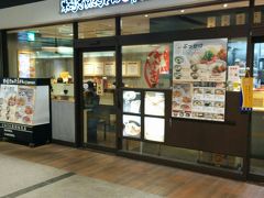 本場さぬきうどん 親父の製麺所 浜松町店