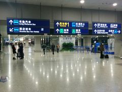 上海浦東国際空港 (PVG)