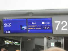 ロンドン経由ジュネーブへ。
これから２８日間という長い旅行が始まります。

私達はスーツケースと機内持ち込みそれぞれ一つずつでしたが、さすが長期の旅行とあって皆さんの荷物は運ぶの大丈夫と心配になってしまう程多くてビックリしました。