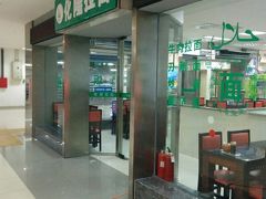 中国蘇州駅の駅ビルにある化隆拉面という蘇州拉麺のお店です。