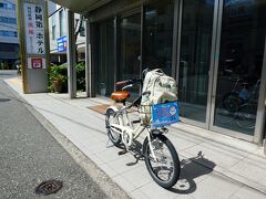 宿は静岡第一ホテルにしました
ここでは静岡市が運営しているレンタルサイクルを借りることができます
1日500円と格安です。
ギアが3段程度あるタイヤが小さい自転車でした