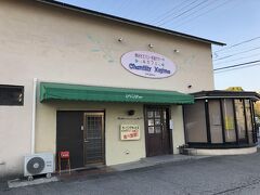 続いてのお店は
「シャンテーコジマ」さん！
名古屋の天白区というところにあり
地元に愛されてるお店です。