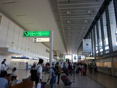 15時過ぎ、伊丹空港着。

飛行機は17時10分発、
2時間もあるのにいろいろしていたらあんまり時間が無かった；