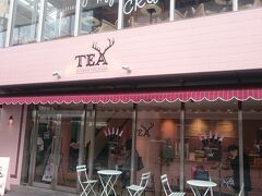 食後はお隣の「ＡＬＦＲＥＤ　ＴＥＡ　ＲＯＯＭ」へ行きました。
１度来てみたいと思っていたお店です。
１Ｆはテイクアウトのみです。
ここの紙カップが可愛いので写真を撮りたかったんですが、その為には１Ｆでテイクアウトしなければいけないんです。
１Ｆと２Ｆは提供商品が違うんだそうです。
でも今はゆっくり座りたいので２Ｆへ行きました。