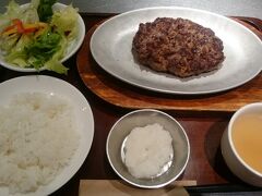 ランチメニューの中からハンバーグ（すねバーグ）170g　￥1,430
肉の味を楽しむ＆感じるシンプルなハンバーグでした。
大根おろしと醤油で頂きました。
ボリュームたっぷりです、ご馳走様でした。