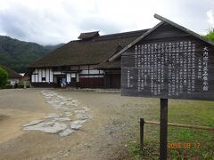 集落の真ん中らへんにある、本陣跡。
ここが、「町並み展示館」になっている。