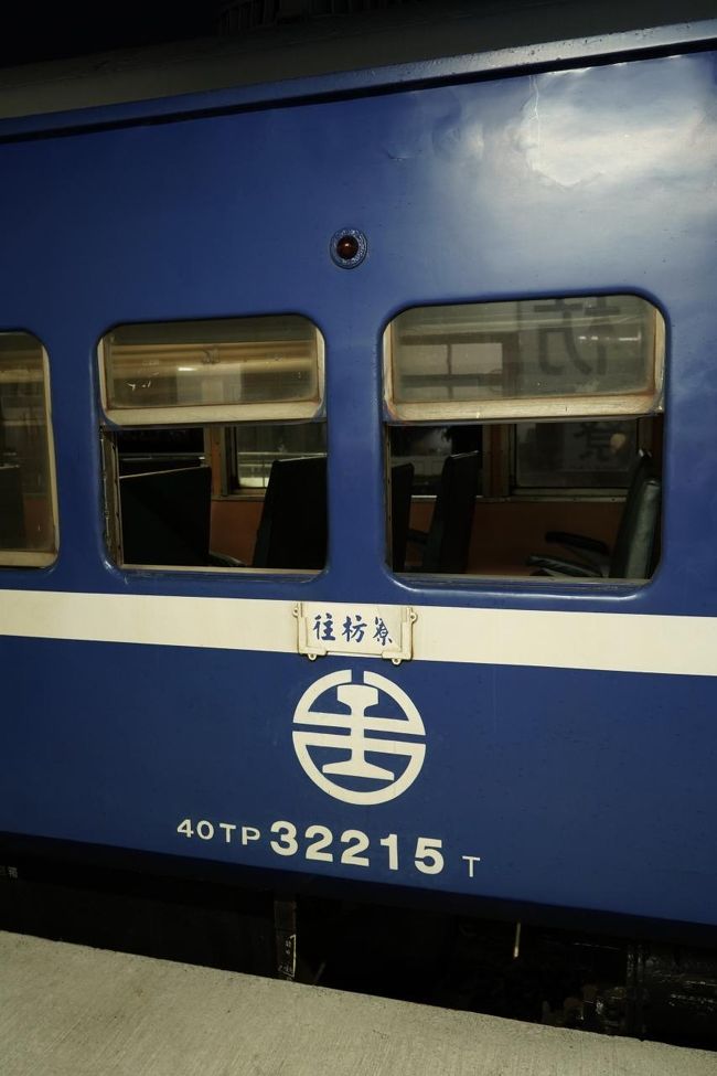 台鉄南廻線ひとり旅 高雄 枋山 多良 屏東 台湾 の旅行記 ブログ By Rj西日本さん フォートラベル