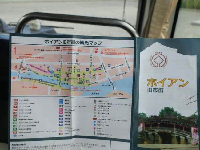 ベトナムの今と昔を知る ダナン ホイアン フエの旅 Withゴエモン Part3 ホイアン ベトナム の旅行記 ブログ By Goemonpさん フォートラベル ベトナムの今と昔を知る ダナン ホイアン フエの旅 Withゴエモン Part3 ホイアン ベトナム の旅行記 ブログ By Goemonpさん フォートラベル