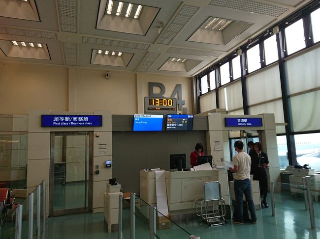 桃園から香港へ！