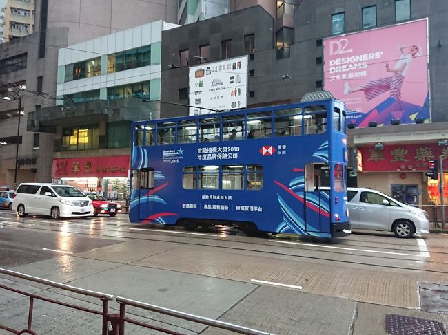 香港来ました～<br />トラムも趣あっていいですね