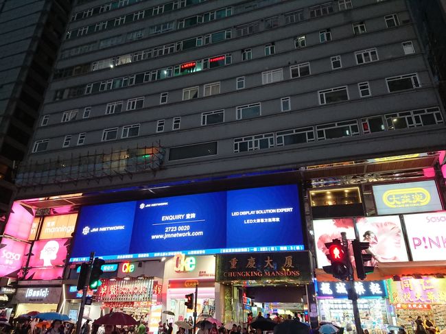 有名な重慶大厦<br />一度外観見るくらいなら、、、