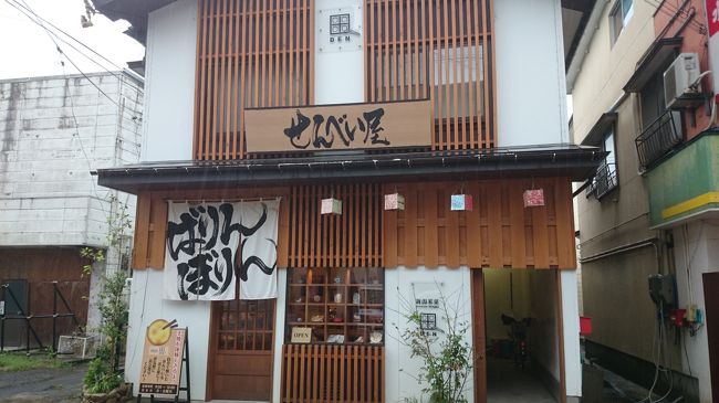 2泊3日 新潟 5 4 月岡温泉街で試飲と試食を楽しみ 温泉でお肌つるっつるん 月岡温泉 新潟県 の旅行記 ブログ by れおんさん フォートラベル