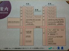 14時ちょっと前、本日の宿《白玉の湯 泉慶》に戻って来ました。

今回のプランは14時のアーリーチェックインなので、そのまま部屋へ案内いただきます。

それにしても大きな館内。気をつけないと、妻が部屋へ戻れなくなるな。