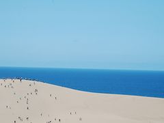 美しい！
半分、青い海と空と砂丘。