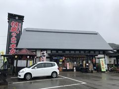 午後から、仕事なのでレンタカーで現場へ向かいます。
途中、板蔵らーめん本店でお昼ご飯にします。