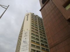 シーザー パーク ホテル 台北