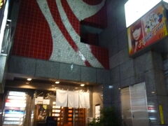 【明日の飲み会のお店 2018/09/05】

明日の飲み会のお店を見に行きました。
所在地： くずし割烹 Ｋａｔｕｉ
会席・懐石料理店
所在地： 〒192-0084 東京都八王子市三崎町５－１４－1F 竹生ビル
時間：18時00分～23時00分、日曜日：定休日
電話： 042-680-5880