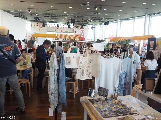 ベトナムフェスタ In 神奈川 18 横浜 神奈川県 の旅行記 ブログ By Morino296さん フォートラベル ベトナムフェスタ In 神奈川 18 横浜 神奈川県 の旅行記 ブログ By Morino296さん フォートラベル