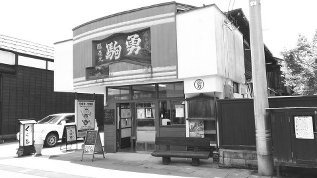岩手 秋田の旅 その4 増田 横手 秋田県 の旅行記 ブログ By ゆかぽんさん フォートラベル 岩手 秋田の旅 その4 増田 横手 秋田県 の旅行記 ブログ By ゆかぽんさん フォートラベル