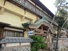 隣は、K's House伊東温泉。

築100年の老舗旅館が外国人向けホステルとして生まれ変わり、日本で唯一、国の登録有形文化財で源泉掛け流しの純和風ホステルです。

ここで、妹が「これらの建物って川沿いじゃなかったっけ？」と聞かれたので‥