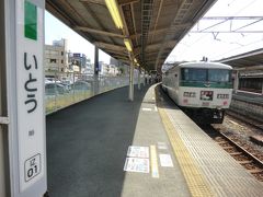 伊東駅