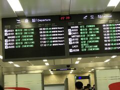 ついた～
22時半過ぎ・・・朝4時起きにはきつい＞＜
https://goronekone.blogspot.com/2018/09/fnj-sunan-international-airport.html