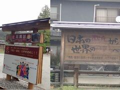 明日香村の国営飛鳥歴史公園内にある石舞台の駐車場に到着。