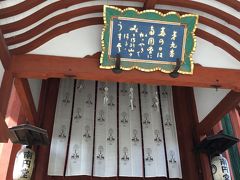 東大寺は何度も経験があるため、今回はカット。
興福寺から開始です。
藤原不比等に縁のある場所。
我が家の家系は眉唾ですが不比等の兄の血筋と言われてるので、外せませんでした。
近鉄奈良駅からすぐです。
こちらは南円堂。
鹿の垂れ幕がカワイイです。