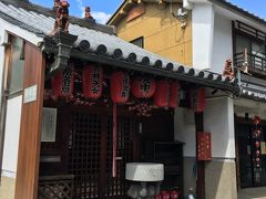 お腹を満たした後は、ならまちエリアを散策。
こちらは庚申堂。