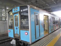 弘前駅で乗り換えして、青森駅からは青い森鉄道に乗り換えして、八戸駅で八戸線に乗り換えして、陸奥湊駅に到着しました。写真は青い森鉄道です。