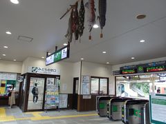 村上駅改札口・みどりの窓口

飾りとはいえ、ぶら下がっている鮭が雰囲気出しています。