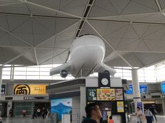 初セントレア。関空と異なり、大きなホテルが人工島にもあることに興味津々。
セントレア観光後、バンクーバーへと旅立った。