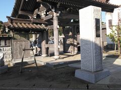 圓福寺の門