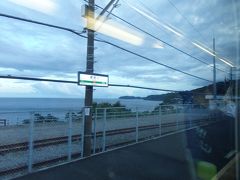 海の見える駅・根府川駅