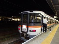 さて、豊橋駅へ到着。