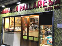 スペインのお菓子といえばチュロス。チュロスの老舗「ラ パジャレサ」に寄ってみました。