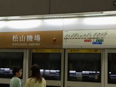 いよいよMRTに初乗車。
ホームドアも設置されていて、東京の地下鉄のように綺麗で安心しました。