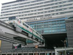空港から30分と少しで小倉駅到着。小倉駅はモノレール駅が駅構内に収納されているなど、最先端を行く乗降客を考えた作りですね。