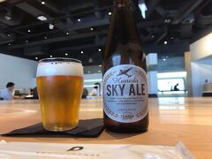 今回の旅行も倹約するために羽田までは高速バスと電車での利用です。
早めに空港へ着いたのでカードラウンジにてスカイエールという空港限定のビールを頂きました。