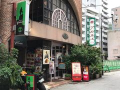 旅行4日目最終日です。

ここは九州最古の喫茶店になります。
大正14年の創業だとか。トルコライスの名店でもあります。