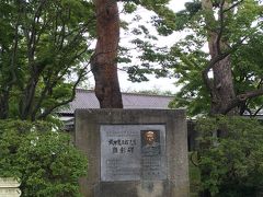 武田斐三郎顕彰碑