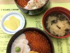 これはもう夢にまで見た光景！
味のコメントはもう要らない。

きくよ食堂で三色丼！
うに、ほたて、いくら、かに、えびの5種類(だったと思います)から3種類をチョイスできます。欲張りな4色、5色もあります。

うには塩水うになので水気が多いとのこと。
