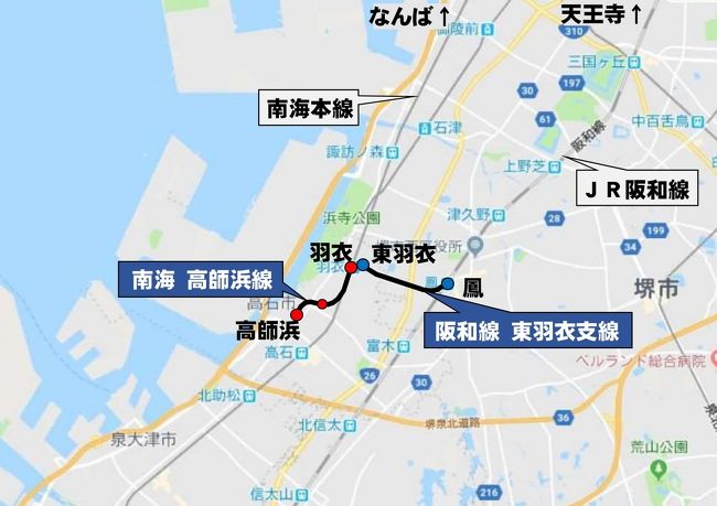 大阪南部のローカル支線に乗りに行った その１ 阪和線東羽衣支線と南海高師浜線 和泉 泉大津 大阪 の旅行記 ブログ By ucyanさん フォートラベル