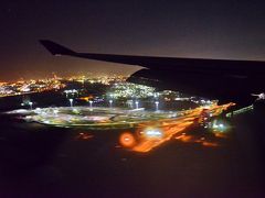 羽田空港 第3旅客ターミナル